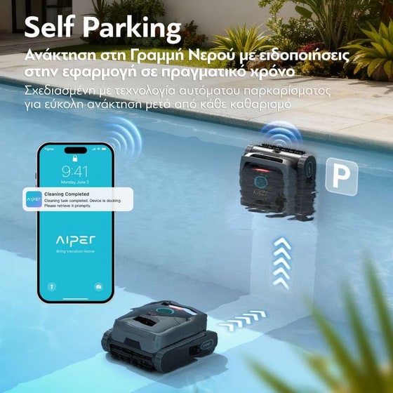 AIPER SCUBA V3 Μαύρο Σκούπα Ρομπότ Καθαρισμού Πισίνας image 7