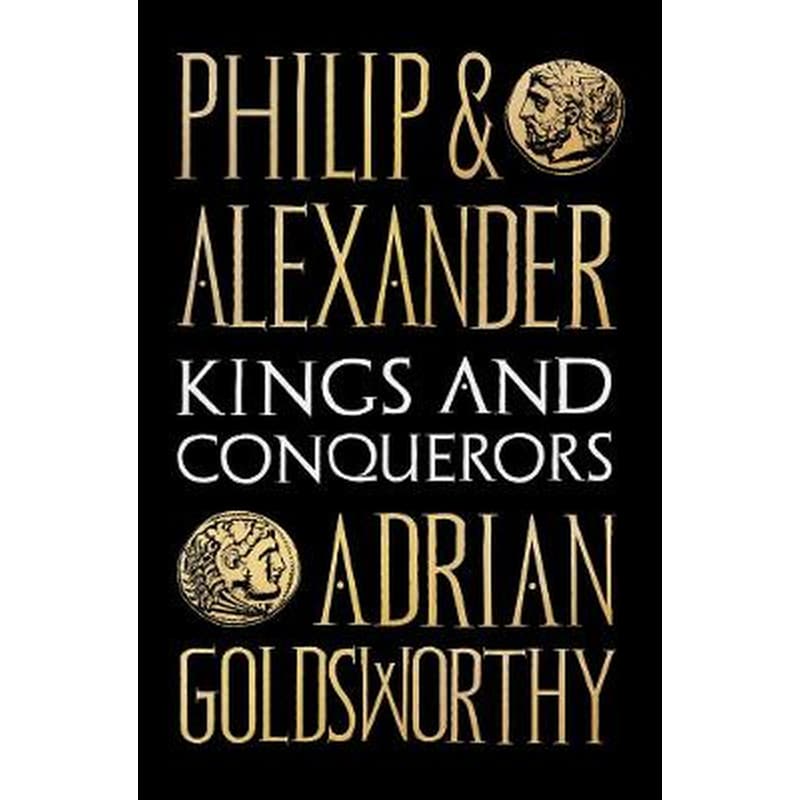 Philip and Alexander