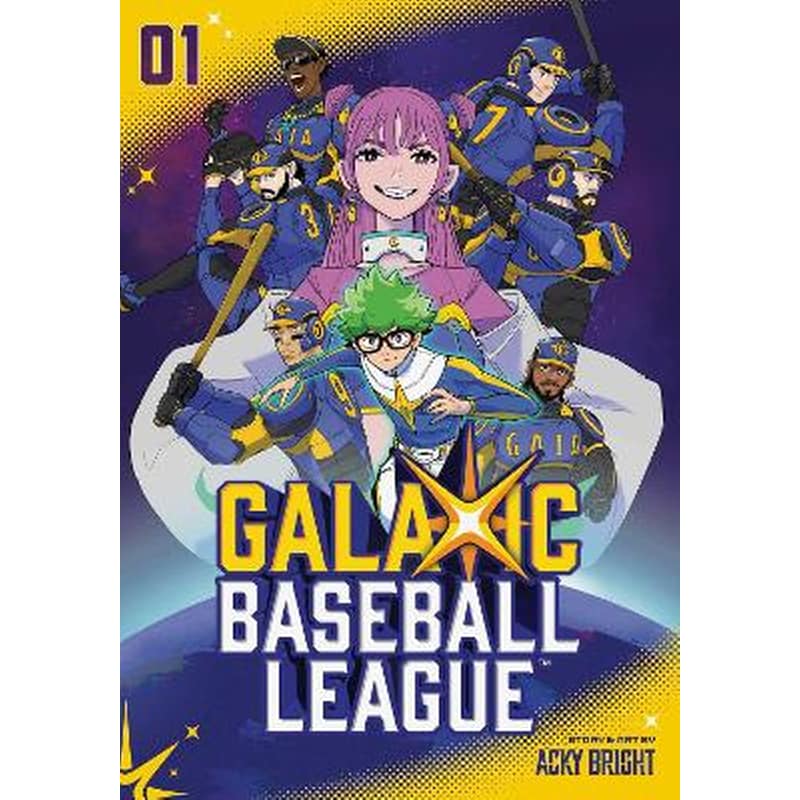 GalaXic Baseball League - Vol. 1