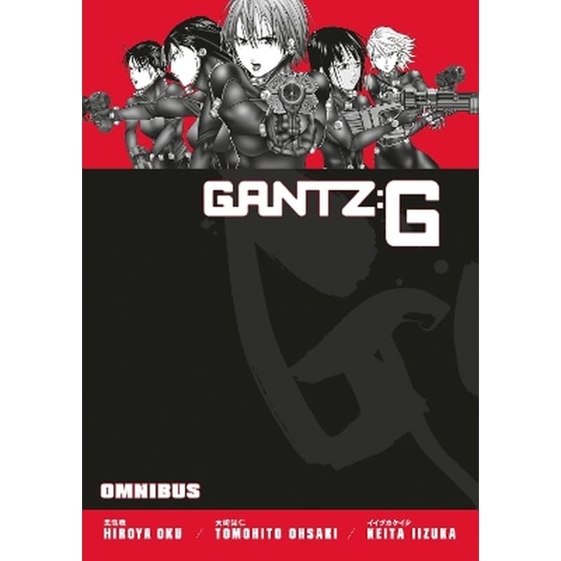 Gantz G Omnibus