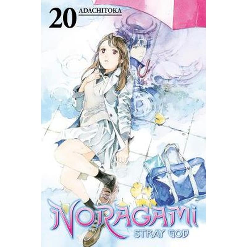 Noragami- Stray God 20