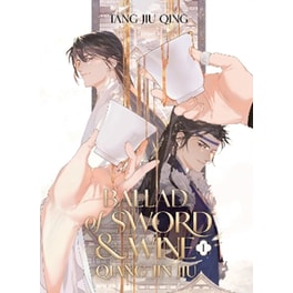 Ballad of Sword and Wine - Qiang Jin Jiu (Novel) Vol. 1