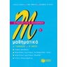 product-thumbnail
