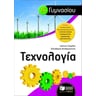 product-thumbnail