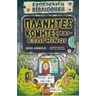 product-thumbnail
