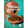 product-thumbnail