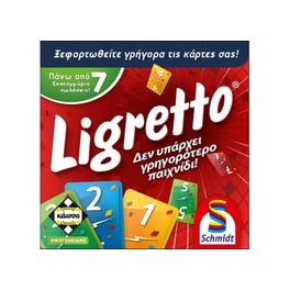 Ligretto Επιτραπέζιο (Κάισσα)