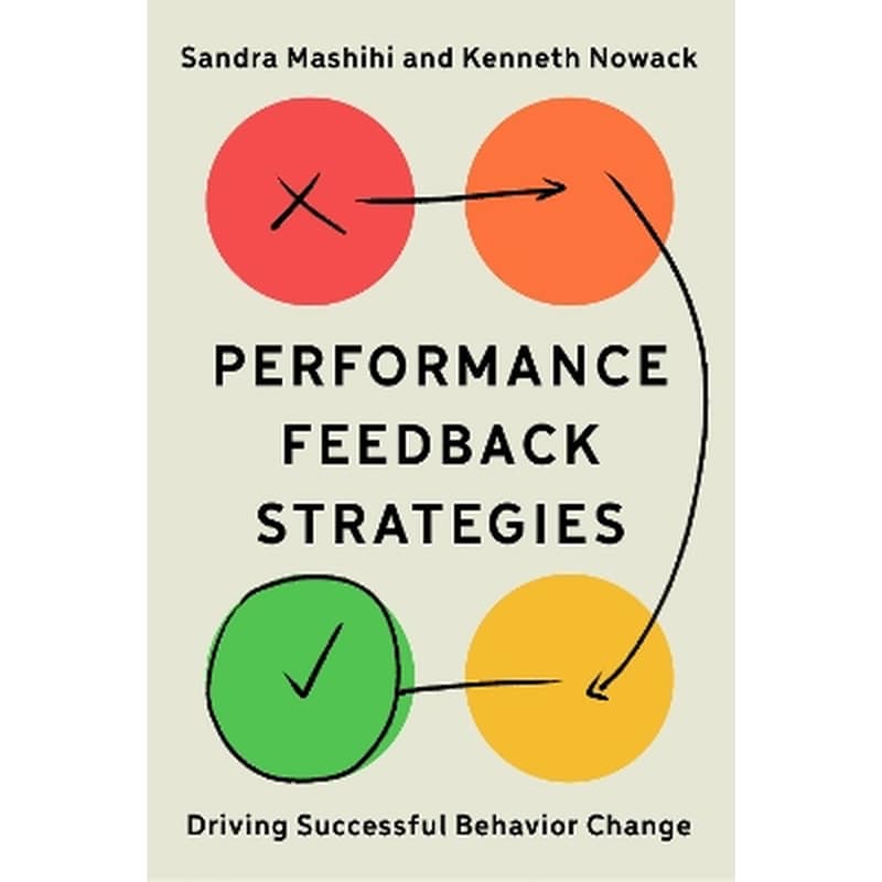 Performance Feedback Strategies
