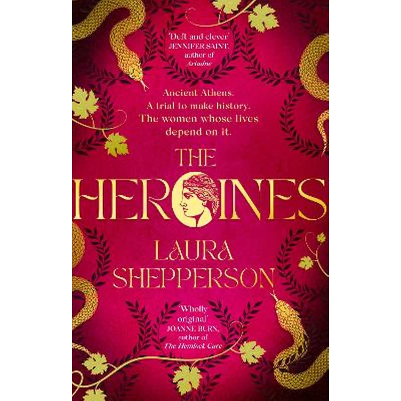The Heroines