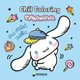 Cinnamoroll, Chill Coloring: Μια σταλιά κανέλα