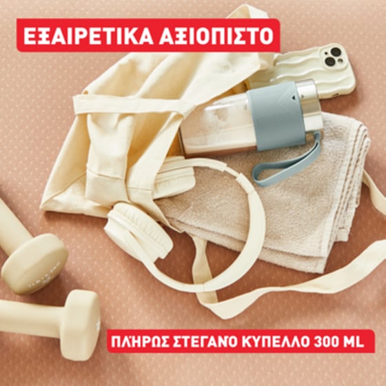 Μπλέντερ TEFAL BL1C0430 0.3 L Πράσινο image 6