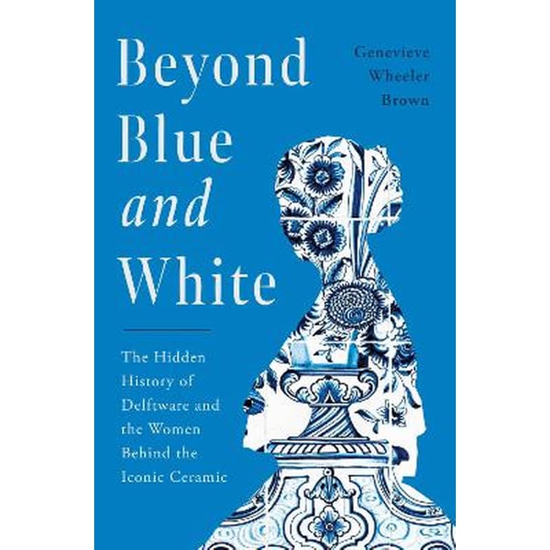 Beyond Blue and White