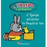 product-thumbnail