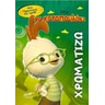 product-thumbnail