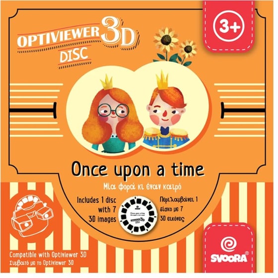 Svoora Δίσκος Εικόνων "Μια Φορά και Έναν Καιρό" για Optiviewer 3D image 0