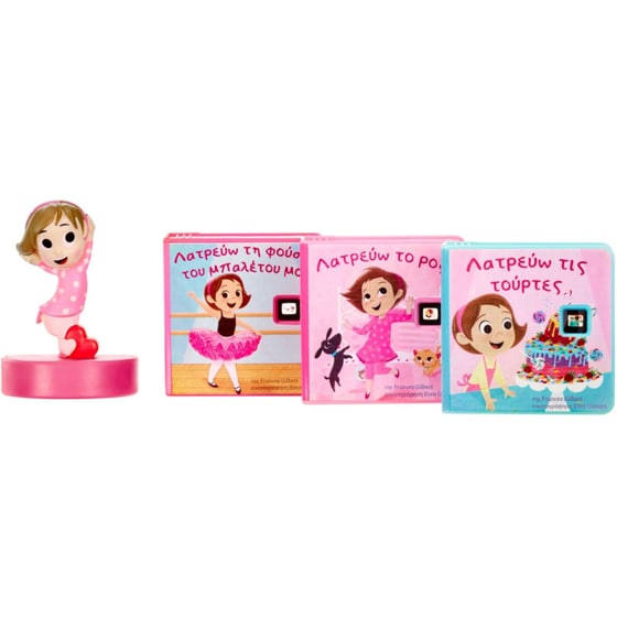 Little Tikes Story Dream Machine I Love image 1