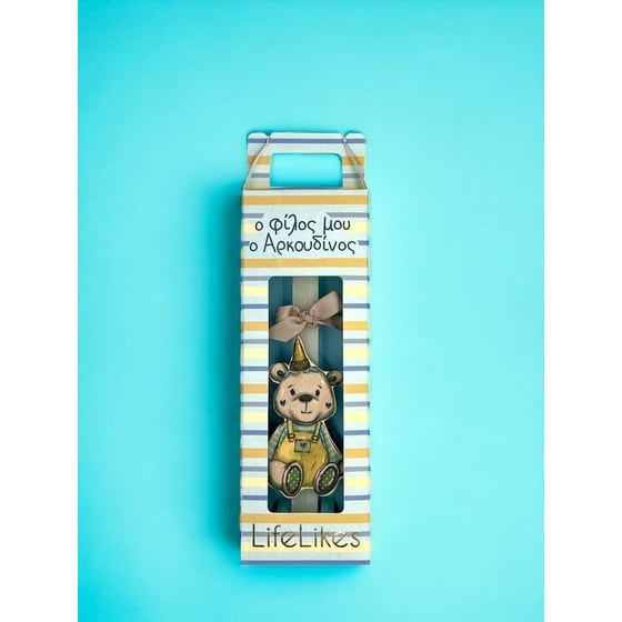 Λαμπάδα LifeLikes Ο Φίλος Μου Ο Αρκουδίνος image 1