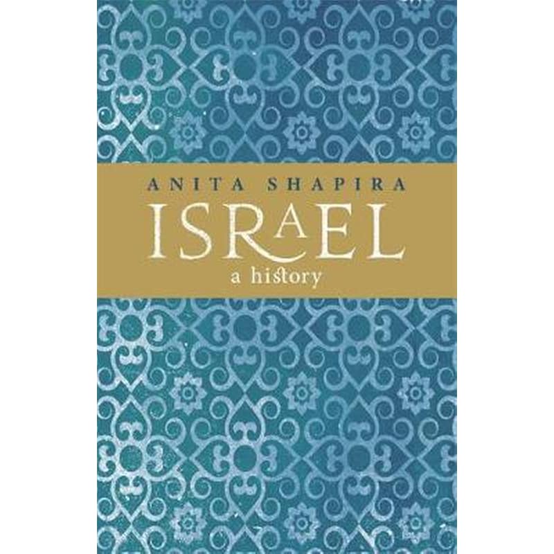 Israel