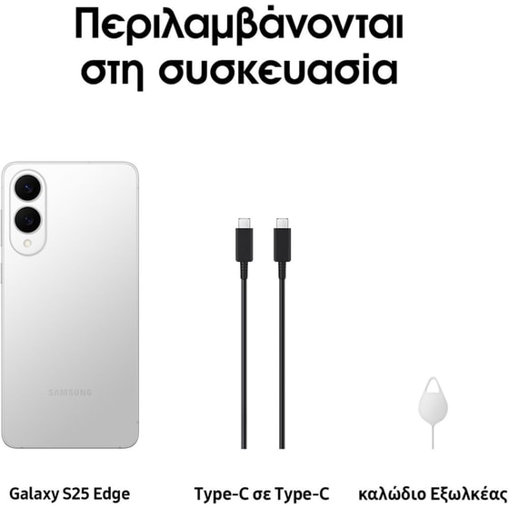Samsung Galaxy S25 Edge 256GB - Titanium Silver image 5