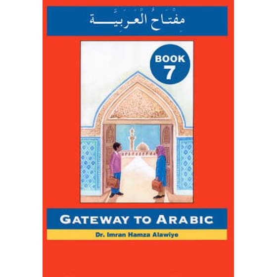 Gateway to Arabic Book 7 image 0