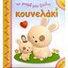 product-thumbnail