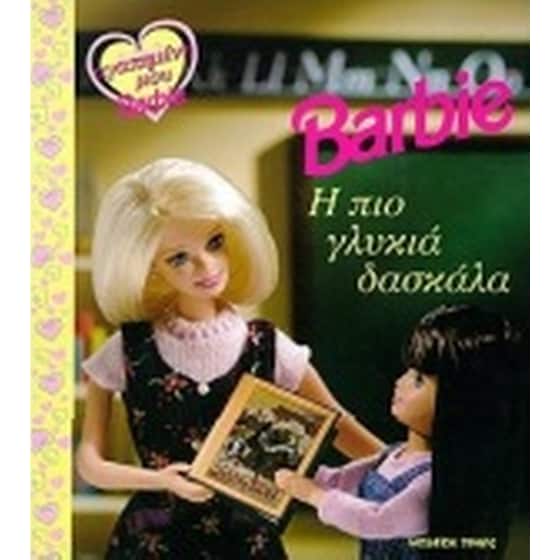 Barbie η πιο γλυκιά δασκάλα image 0