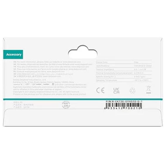 DEEPCOOL EK720 Thermal Pad - Γκρι image 3