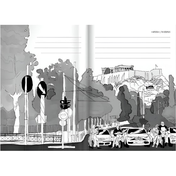 Σημειωματάριο Εκδόσεις Φάος Athens Γαλάζιο (1 Τεμάχιο) image 1