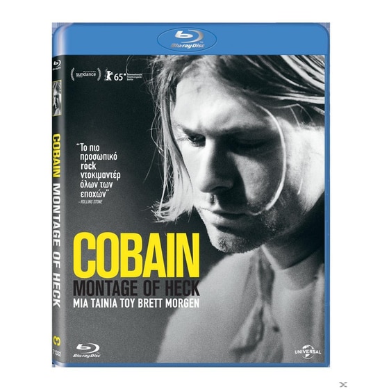Cobain: Montage of Heck image 0