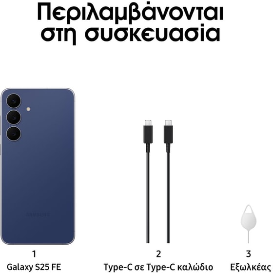 Samsung Galaxy S25 FE 256GB - Navy image 9