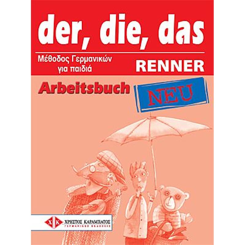 Der, Die, Das Neu Renner Arbeitsbuch