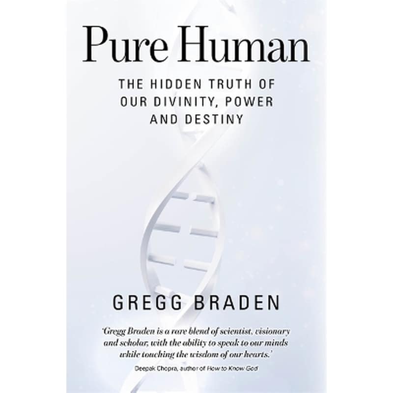 Pure Human