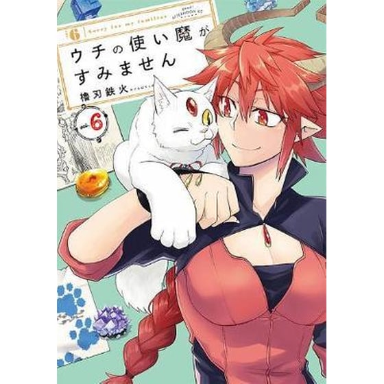 Sorry For My Familiar, Vol. 6 image 0