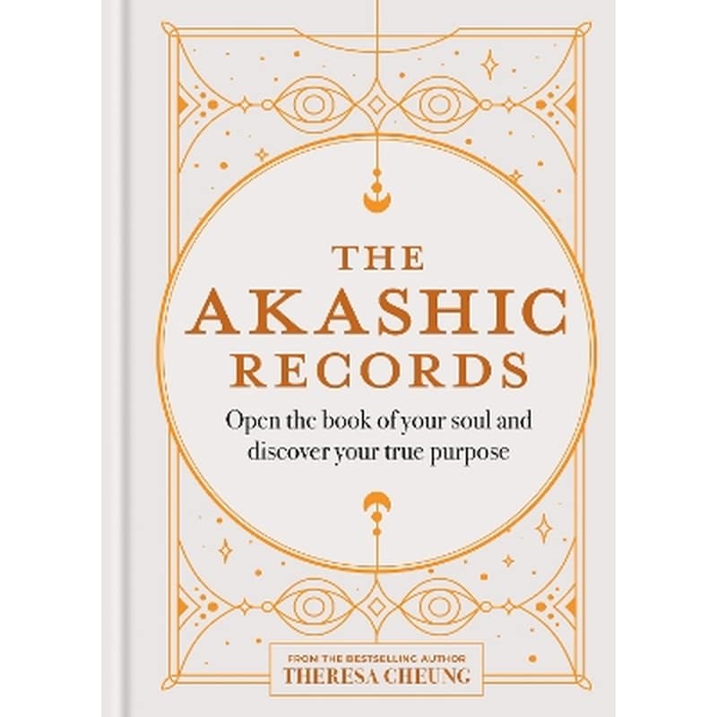The Akashic Records
