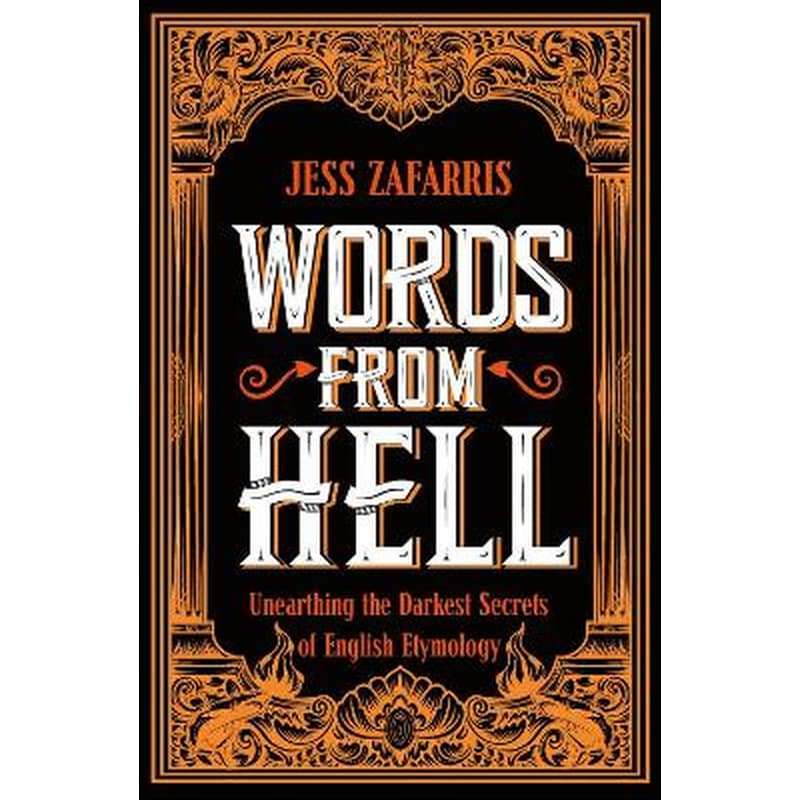 Words from Hell