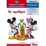 product-thumbnail