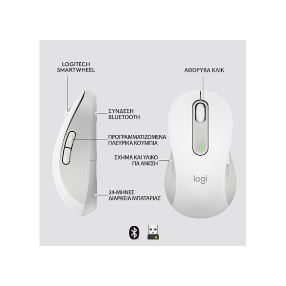Logitech Signature M650 Ασύρματο Bluetooth Ποντίκι για Αριστερόχειρες Off-white image 5
