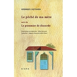 Georges Vizyinos - Le peche de ma mere