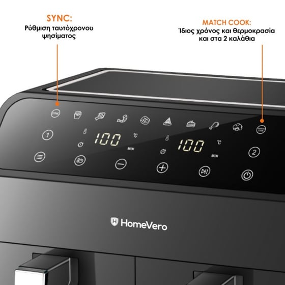 HOMEVERO HV-AF8DD με Διπλό Αποσπώμενο Κάδο 2000 W 8 L Μαύρο Φριτέζα Αέρος image 3