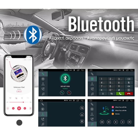 Οθόνη Αυτοκινήτου 7" Android GPS Wi-Fi Bluetooth 1-DIN F72 image 3
