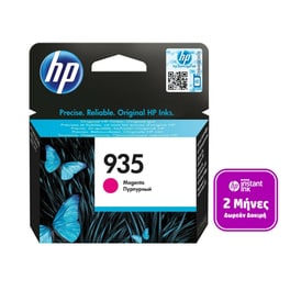 HP 935 Ματζέντα Μελάνι Εκτυπωτή C2P21AE