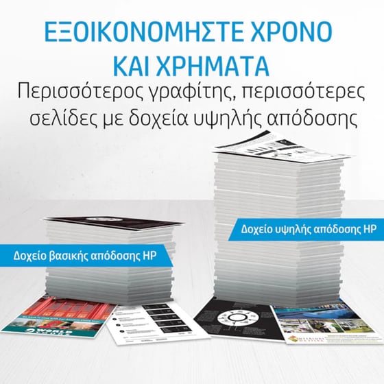 HP 950 Μαύρο Μελάνι Εκτυπωτή CN049AE image 3