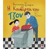 product-thumbnail