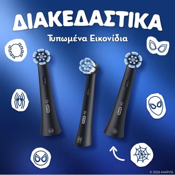 Ανταλλακτικό Βουρτσάκι ORAL B Kids Marvel Spiderman image 2