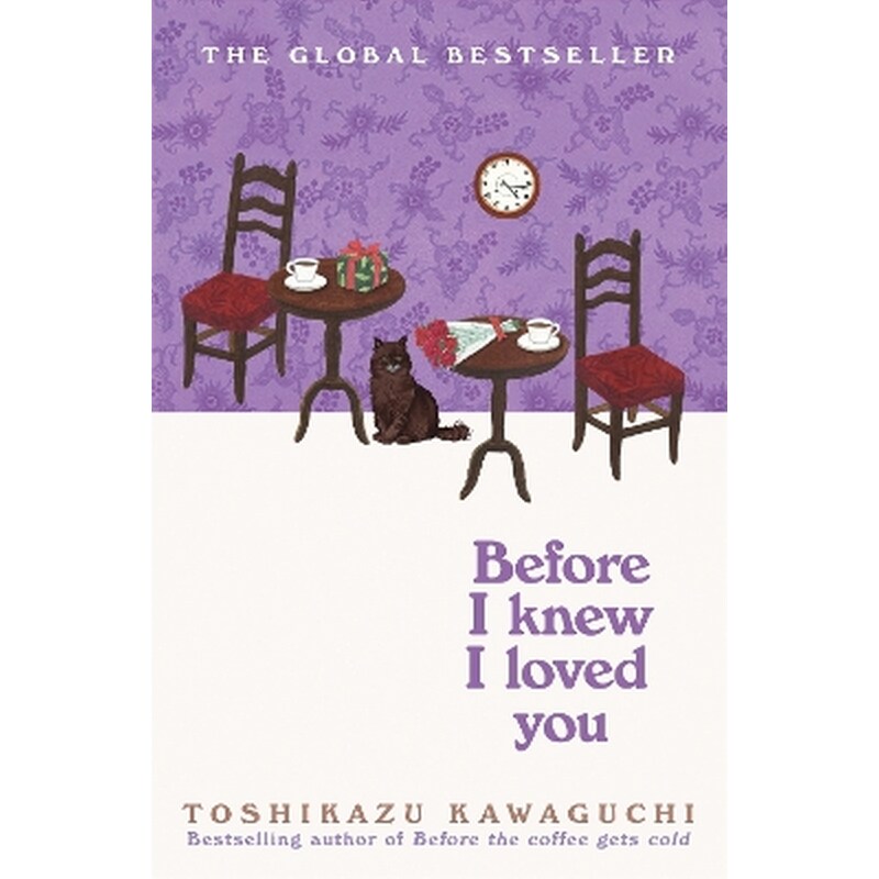 Before I Knew I Loved You