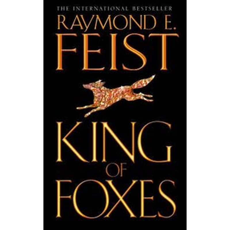 King of Foxes