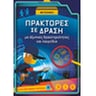 product-thumbnail