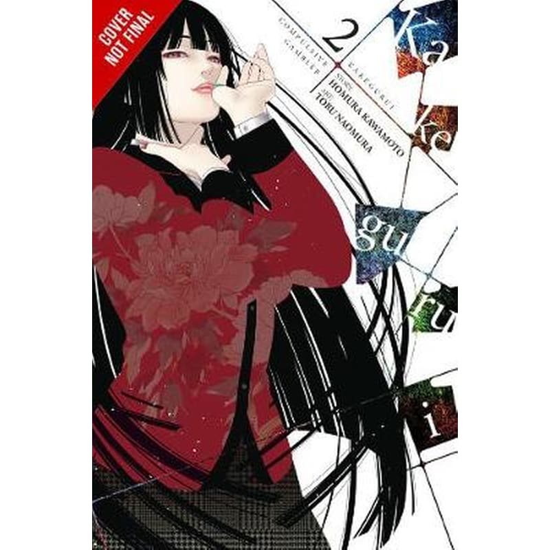 Kakegurui - Compulsive Gambler -, Vol. 2