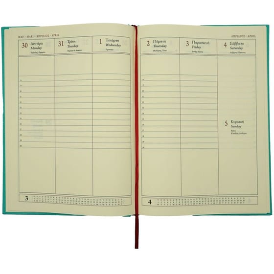 Ημερολόγιο Εβδομαδιαίο Επί Χάρτου 2026 Ύφασμα 17x23.5cm (1 Τεμάχιο) image 23