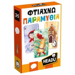 Επιτραπέζιο Headu Φτιάχνω Παραμύθια